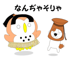 Fuku-chan 7. (owl) sticker #7114222