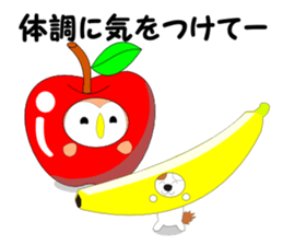 Fuku-chan 7. (owl) sticker #7114226