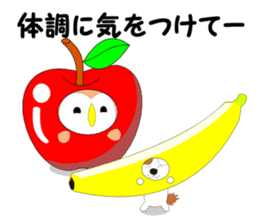 Fuku-chan 7. (owl) sticker #7114226