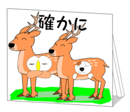 Fuku-chan 7. (owl) sticker #7114227