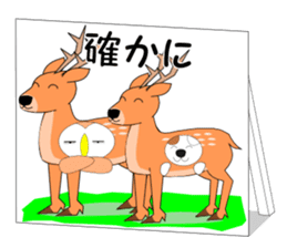 Fuku-chan 7. (owl) sticker #7114227