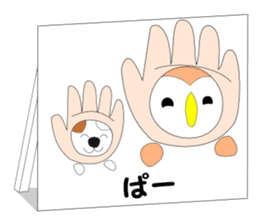 Fuku-chan 7. (owl) sticker #7114228