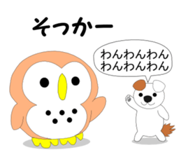 Fuku-chan 7. (owl) sticker #7114230