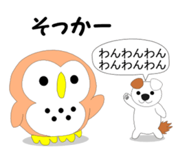 Fuku-chan 7. (owl) sticker #7114230