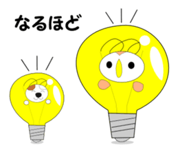 Fuku-chan 7. (owl) sticker #7114231