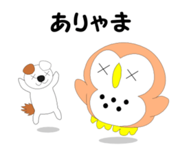 Fuku-chan 7. (owl) sticker #7114236