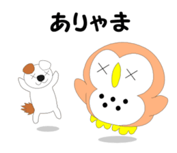 Fuku-chan 7. (owl) sticker #7114236