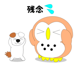 Fuku-chan 7. (owl) sticker #7114237