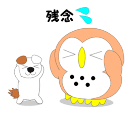 Fuku-chan 7. (owl) sticker #7114237