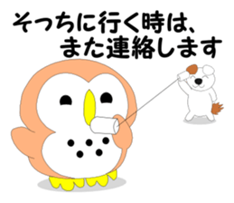 Fuku-chan 7. (owl) sticker #7114239