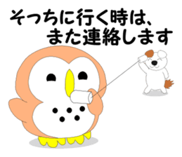 Fuku-chan 7. (owl) sticker #7114239