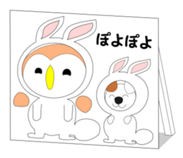 Fuku-chan 7. (owl) sticker #7114242