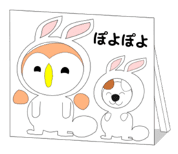 Fuku-chan 7. (owl) sticker #7114242