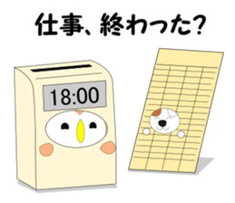Fuku-chan 7. (owl) sticker #7114243