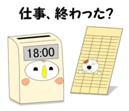 Fuku-chan 7. (owl) sticker #7114243