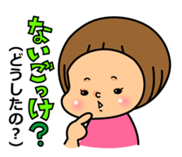 Kagoshima2 sticker #7114290