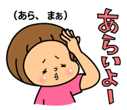 Kagoshima2 sticker #7114301