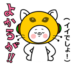 Kagoshima2 sticker #7114311