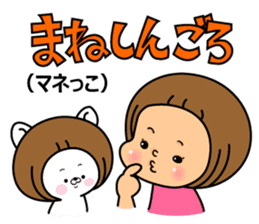 Kagoshima2 sticker #7114316