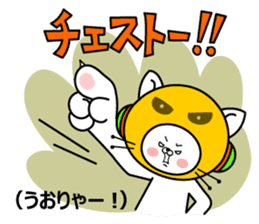 Kagoshima2 sticker #7114320