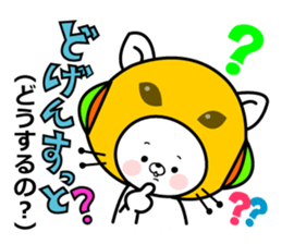 Kagoshima2 sticker #7114322