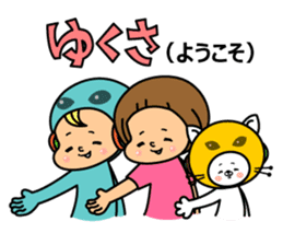 Kagoshima2 sticker #7114327