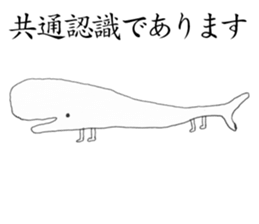 Strange animal (Politician) sticker #7114395