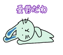 Blue rabbit Johnny sticker #7114428