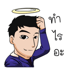 Three Single Men sticker #7114648