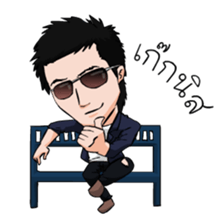 Three Single Men sticker #7114650