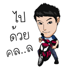 Three Single Men sticker #7114652