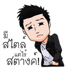 Three Single Men sticker #7114671