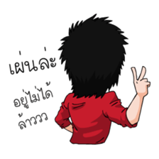 Three Single Men sticker #7114687