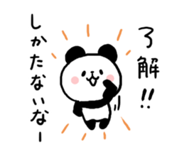 Chat Panda sticker #7114731