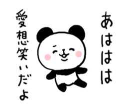 Chat Panda sticker #7114734
