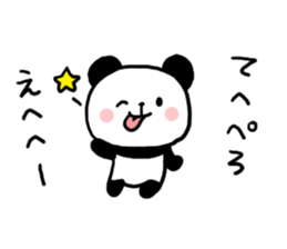 Chat Panda sticker #7114739