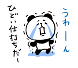 Chat Panda sticker #7114745