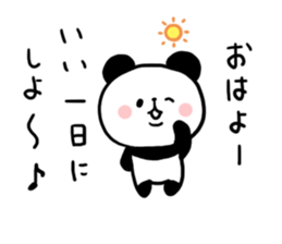 Chat Panda sticker #7114748