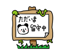 Chat Panda sticker #7114761