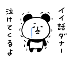 Chat Panda sticker #7114763