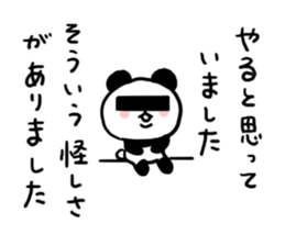 Chat Panda sticker #7114766