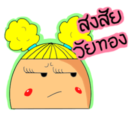 We love eggs.(Thai Version) sticker #7115513