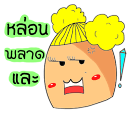 We love eggs.(Thai Version) sticker #7115514