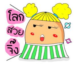 We love eggs.(Thai Version) sticker #7115516