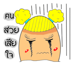 We love eggs.(Thai Version) sticker #7115518