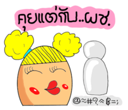 We love eggs.(Thai Version) sticker #7115520