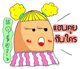 We love eggs.(Thai Version) sticker #7115522