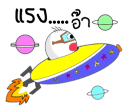 We love eggs.(Thai Version) sticker #7115528