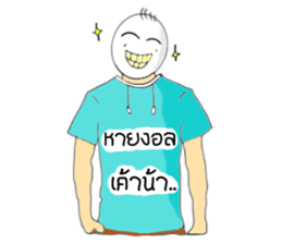 We love eggs.(Thai Version) sticker #7115531