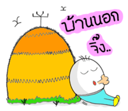 We love eggs.(Thai Version) sticker #7115534
